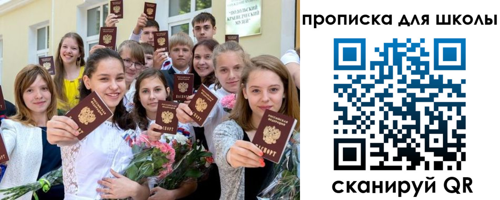 временная регистрация надежно в Жердевке