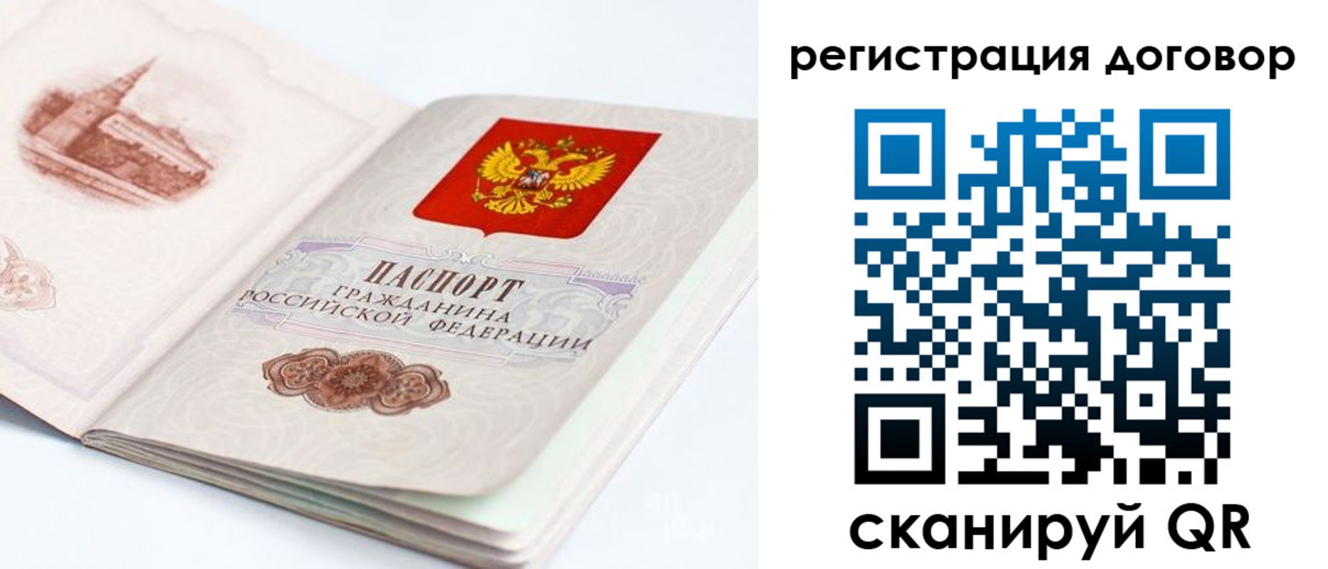 прописка иностранных граждан в Жердевке